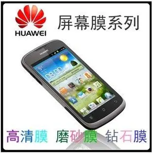 (送貼膜工具) 4H硬度 華為 HUAWEI Ascend Mate7 保護膜 高清 磨砂 鑽石 靜電貼膜