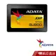 ADATA威剛 Ultimate SU900 256GB SSD 2.5吋固態硬碟 現貨 蝦皮直送