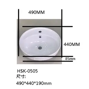 HSK-0505出清半崁入式洗臉盆 陶瓷盆 碗公盆 下崁盆 台下盆  洗手盆  陶瓷臺上臺中盆 洗手面臉盤衛生間家用橢圓