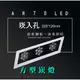 台灣製造 AR70 LED 超高亮 方形 崁燈 嵌燈 三燈 含邊框 可調角度 盒燈 美術燈 投射燈 投光燈 重點照明