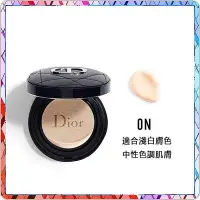 在飛比找Yahoo!奇摩拍賣優惠-迪奧 Dior 皮革氣墊 鎖妝凝脂恒久氣墊 蜜粉餅 粉餅#0