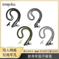 在飛比找momo購物網優惠-【TENGOKU天閤堀】7mm職人時尚多功能金屬扣環手機掛繩