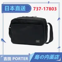 在飛比找蝦皮購物優惠-【日本直送】吉田 PORTER HYBRID 斜背包 防彈尼