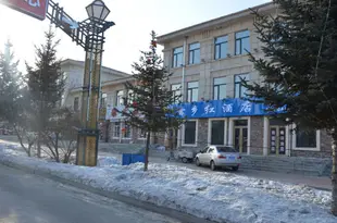 亞布力滑雪場雪鄉紅酒店Yabuli Ski Resort Xuexianghong Hostel