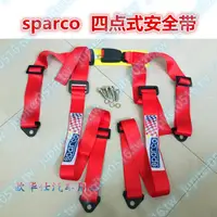 在飛比找蝦皮購物優惠-sparco安全帶改裝汽車賽車座椅子 4點四點式安全帶 通用