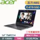 Acer TravelMate TMP214-55-7793(i7-1355U/16G+32G/4TB SSD/Win11 Pro/三年保/14)特仕