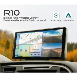 CORAL R10 雙鏡頭/四鏡頭 10.36吋CarPlay行車紀錄器智慧導航通訊娛樂系統