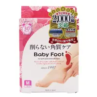 在飛比找蝦皮商城優惠-Baby Foot 寶貝3D立體足膜(30分鐘快速版)玫瑰清