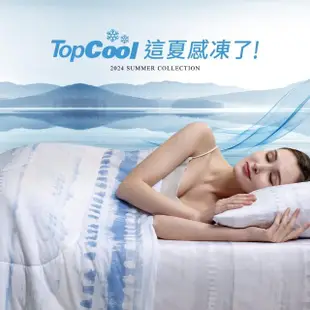 【Tonia Nicole 東妮寢飾】TopCool瞬涼呼吸涼感床包枕套組-薇菈花境(單人)