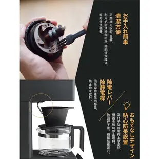 九成五新！日本TWINBIRD-日本製★咖啡教父田口護職人級全自動手沖咖啡機CM-D457TW