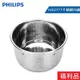 【箱損福利品】PHILIPS 飛利浦 智慧萬用鍋 專用不鏽鋼內鍋 HD2777