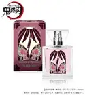 Primaniacs Fragrance Demon Slayer Kimetsu no Yaiba New Edition Kamado Nezuko NEW