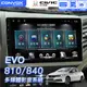 康博斯｜EVO-810/840｜八核導航安卓機｜含裝｜本田CIVIC 12年款後｜2+32/4+64G｜九/十吋｜破盤王