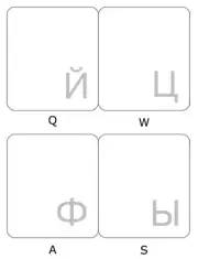 RUSSIAN KEYBOARD STICKER LABEL TRANSPARENT WHITE LETTERS ONLINE-WELCOME
