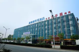 橄欖樹四季温泉酒店(北京良鄉大學城店)Olive Tree Four Seasons Hotel (Beijing Liangxiang University Town)