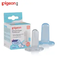 在飛比找PChome24h購物優惠-【Pigeon 貝親】矽膠指套牙刷