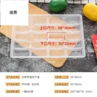 在飛比找蝦皮購物優惠-【限時促銷】（）（)一次性水餃盒20格 生熟耐高溫抗冷凍 食