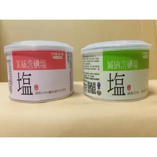 《永泉糧》台鹽 健康美味含碘鹽 /健康減鈉鹽 300g