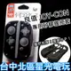 Nintendo Switch 週邊 良值 Switch JOY CON 矽膠套 果凍套 保護套 黑色款 台中星光電玩