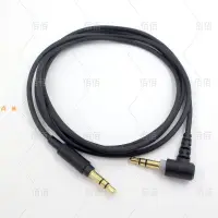 在飛比找蝦皮購物優惠-3.5mm公對公音頻線 索尼SONY MDR-10R MDR