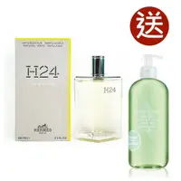 在飛比找ETMall東森購物網優惠-HERMES 愛馬仕 H24男性淡香水 100ML (買就送