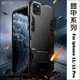 iPhone 11 Pro Max 防摔手機殼 鎧甲系列 保護套 手機套 手機殼 保護殼 矽膠套 支架(149元)