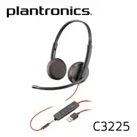 在飛比找PChome24h購物優惠-繽特力 Plantronics Blackwire C322