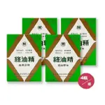 【新萬仁】綠油精5G*4瓶 (買4瓶5G，贈迷你瓶3G*1)