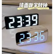 電子時鍾 LED鬧鐘 鏡面時鐘 卧室桌面擺台式鬧鍾 led數字時間顯示器 學生夜光鍾表擺件