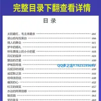 在飛比找Yahoo!奇摩拍賣優惠-QQ多正版 理查德克萊德曼原聲浪漫鋼琴金曲集帶指法 五線譜鋼