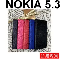 在飛比找蝦皮購物優惠-NOKIA 5.3 小魔女 立體烙印 保護套 皮套