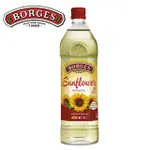 【BORGES 百格仕】100%純葵花油 西班牙原裝原瓶進口(1000ML/瓶)