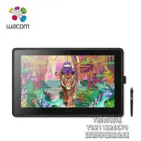 在飛比找Yahoo!奇摩拍賣優惠-手寫板wacom數位屏 Cintiq新帝 DTK2260手繪