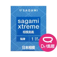 在飛比找蝦皮商城優惠-相模Sagami 奧義系列 貼身型保險套 原廠公司貨 Dr.