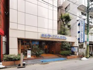 新潟車站飯店Niigata Terminal Hotel