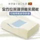 【SUD】全方位呵護頸椎乳膠枕｜斯里蘭卡進口乳膠/人體工學枕芯/防蹣枕芯 /透氣枕芯/枕頭/止鼾枕芯/乳膠枕芯/飯店枕芯