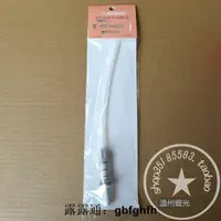 在飛比找露天拍賣優惠-特價現貨✨象印兒童保溫杯蓋SC-ZS45 ZT45 ST-Z