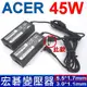 ACER 45W 變壓器 5.5*1.7mm 長條款 E5-422 E5-422G E5-473 E5-473G E5-522 E5-522G E5-532 E5-532G E5-532T