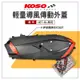 KOSO | 輕量化導風傳動蓋 導風 傳動蓋 傳動外蓋 輕量化 卡夢壓花 適用 JET-SL 125 水冷