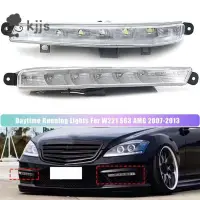 在飛比找蝦皮商城優惠-1 對汽車 LED 霧燈 DRL 日間行車燈總成適用於梅賽德