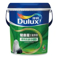 在飛比找蝦皮商城優惠-【Dulux得利塗料】A991 竹炭健康居除甲醛乳膠漆 電腦