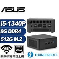 在飛比找PChome24h購物優惠-(DIY)金龍鐵衛A ASUS 華碩 NUC迷你電腦(i5-