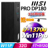 在飛比找PChome24h購物優惠-MSI PRO DP180 13-031TW(i7-1370