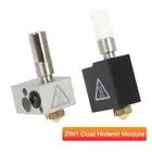 XCR 2IN1-V2 Dual Hotend Module NV6 Heating Block Metal Throat Volcano Nozzle Kit