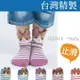 【現貨】台灣製 立體趣味止滑童襪 5070 pb貝柔兒童襪子/造型童襪/可愛兔子 (兔子媽媽)