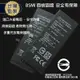 【優質通信零件廣場】BSMI 標檢 iPhone 6 6S Plus 電池 送電池膠條 現貨供應