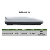 在飛比找momo購物網優惠-【OVERLOOK】車頂箱 V3