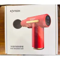 在飛比找蝦皮購物優惠-AITECH深層舒緩按摩槍mini massage gun