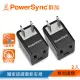 【PowerSync 群加】3P轉2P電源轉接頭L型/黑色/2入組(TYBA02)