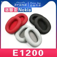 在飛比找蝦皮購物優惠-=適用 Nokia 諾基亞 e1200 耳機套耳罩海綿套灰白